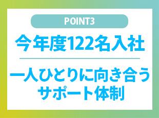 幅広い世代のエンジニアが活躍中！実務未経験からベテランまで歓迎します◎
