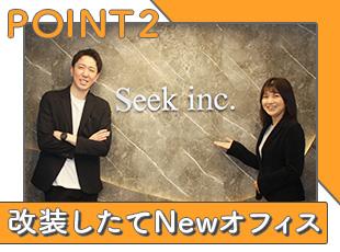 通勤も便利な赤坂エリアの勤務です！ランチにも困りません◎