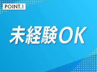 IT業界の知識や経験がなくても大丈夫！異業種から転職した先輩もいます◎