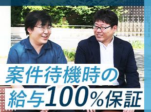 週に1回全社員に1on1ミーティングを実施。悩みや相談事もしやすい環境です。