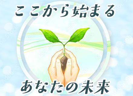株式会社 日翔テクノ