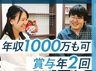 収入UPも実現可能！あなたのスキルに応じて、青天井で給与があがります。