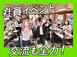 社員同士の交流が多く、すぐに馴染める環境です◎ 【創立記念時は毎年全従業員が集まっています！】