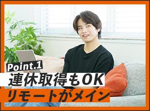 数年先、数十年先もキャリアを描き続けられる環境です。