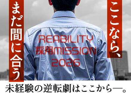 初級ITエンジニア/未経験歓迎/月給23万〜/20代活躍/ビジネスマナーから学べる/残業月約7h/年休125日