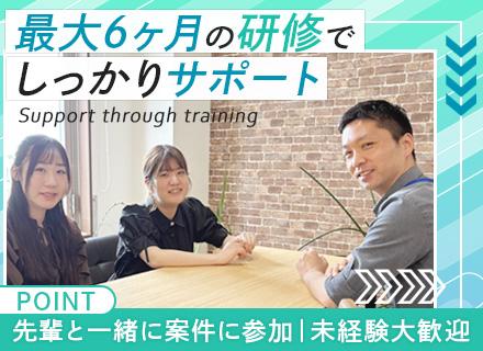 開発エンジニア/松本オフィスあり/未経験OK/最大6ヶ月の研修あり/20代・30代活躍中