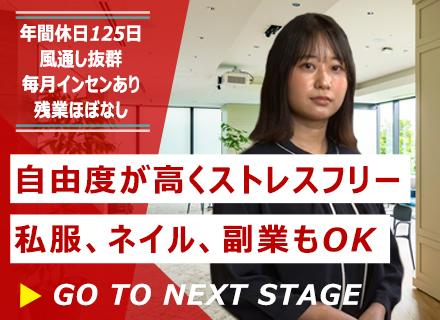 株式会社フリージア