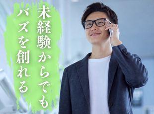 未経験から“バズをつくる側”になれる！「見る側 → つくる側」に！