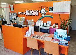 株式会社ハマソー保険