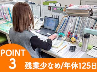 働きやすい環境も整えており、家庭や育児と両立する社員も多いです。