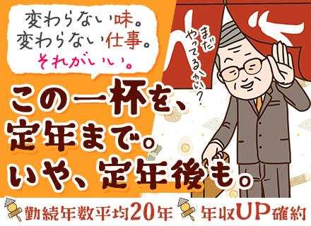 株式会社エムズプロ
