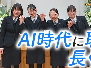 頑張りはインセンティブで還元！年収500万円以上も可能です。