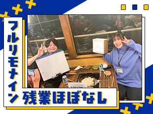 フルリモート率70％、ハイブリッドを含めるとリモート率は93％！満員電車に乗らず効率的に働けます。