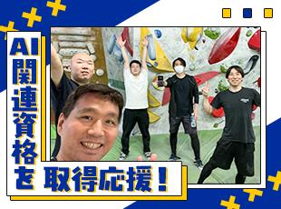 全社員がGemini Proを利用可能！最大5万円支給のAI資格取得CPも！？