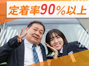 働きやすい自由度の高さがあるからこそ、長く活躍する社員が多くいます！