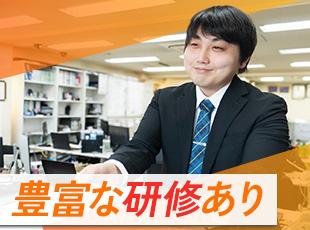 未経験の方も安心してスタイルできる研修制度をご用意しています！