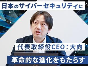 2025年に3.5億円の資金調達を完了！事業拡大フェーズへ突入した、急成長中のベンチャー企業です