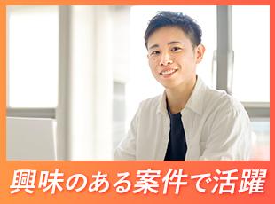 実務経験を積めばフルリモートも可能！柔軟な働き方が叶います！