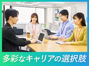 キャリアの選択肢が豊富だからこそ、長く安心して働けます！