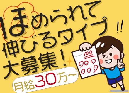 有限会社新陶工業