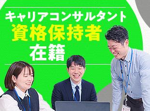 営業とメンターがITエンジニアのキャリアをサポート！営業は提案・案件状況の確認に集中できる環境！