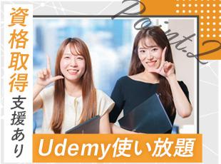 社員の成長をしっかり支援！他社と合同で企画する勉強会など、学びの機会も充実しています。