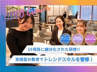 【15項目のオリジナル研修】で着実にスキル成長！