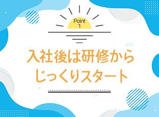 《先輩たちも未経験からスタートしています》書類づくりから始め、じっくり貿易について学ぶことができます