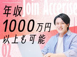 案件単価に連動して、給与もしっかり上昇！「転職後はしっかり稼ぎたい」という方も大歓迎。
