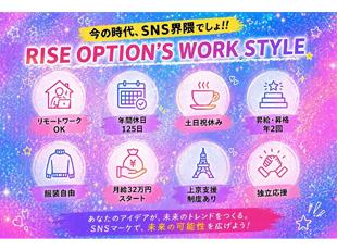 未経験歓迎！独自教育システム『Re:alize（リアライズ）』で、ゼロからスキルを習得できます。