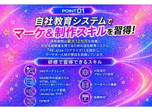 ワークライフバランス抜群！仕事のやりがいもプライベートの時間もきちんと大切にできる環境です。