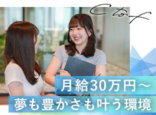 ◆職歴・学歴不問◆未経験入社率90％以上！約1年間の手厚い研修制度で、安心してIT業界デビュー！
