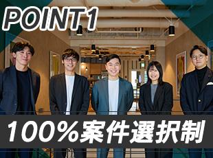 エンジニアの希望に沿った案件をアサイン!希望の案件につきながら給与UPを叶えた先輩も！