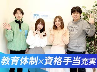 育成に強い当社だからこそ、成長のためのバックアップ体制も万全です。