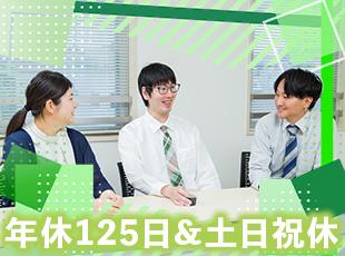 実働7hで、繁忙期以外は定時退社も多め。メリハリをつけた働き方が叶います◎