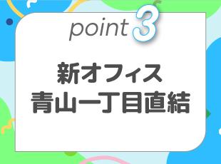 カフェスペースはリフレッシュにも、仲間とのコミュニケーションにもピッタリ