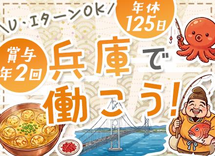 株式会社ハマソー保険