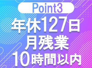 リモート・ハイブリッドなど働き方の希望実現率は100％。あなたの理想の働き方をご相談ください。