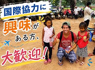 無料英会話クラス開催中！英語を学びたい方にもオススメです