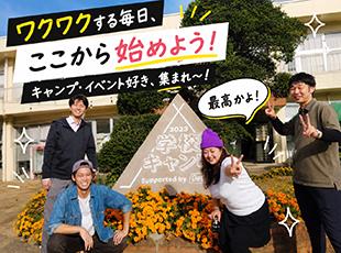 研修充実で安心スタート。分からないことも先輩が優しくフォローしてくれます！