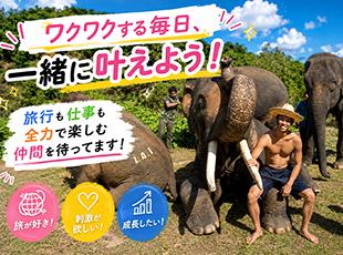 世界中で求められる人材にスキルUPしよう！