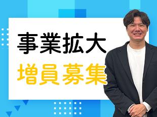 創業67年、30万社以上の取引実績が示す、揺るぎない信頼と安定基盤があります。