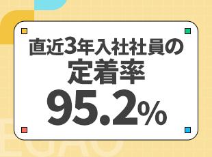 縦と横のつながり、どちらも大切にできる環境があり、入社後もすぐに馴染めるはずです！