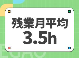 私たちの社名の由来は「笑顔（eGAO）」！エンジニアを笑顔にするために生まれた会社です！