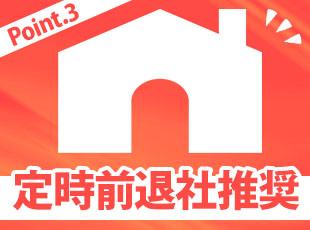 様々な物件の管理運営に携わることで幅広い視野やスキルを身に付けられます！