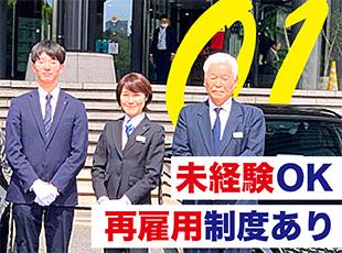 手厚い研修制度を通じてイチから学べる体制をご用意。長く安定して働ける職場です◎