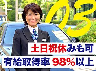◎運転は1日3〜4時間程度で休憩や待機も多め。体力的な不安や心配もありません。女性ドライバー活躍中。