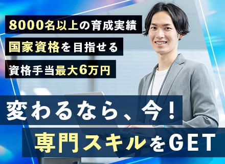 株式会社アーキ・ジャパン