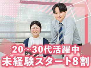 前職はアパレル、飲食、広告アシスタントなど様々！文系出身の先輩も活躍中です。