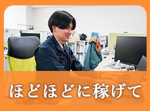 異業界から入社したメンバーも、数年後には第一線で活躍したり、資格を取ったり…成長を実現しています！